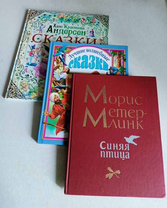 Продам детские книги