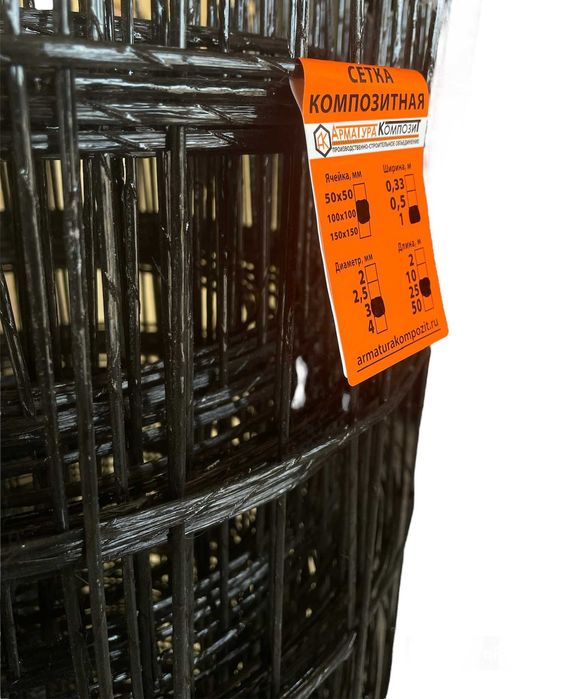 Kompozit armatura va setkalari