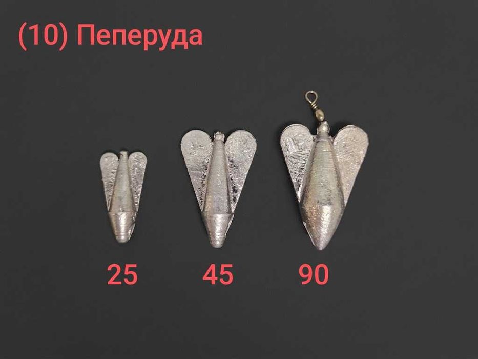Тежести за риболов - олово