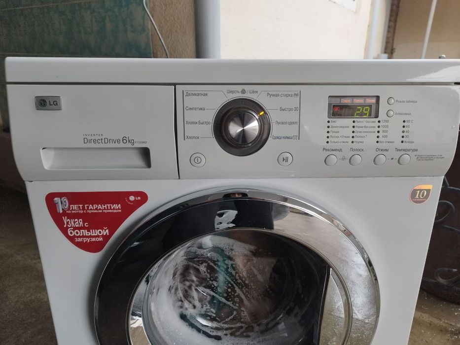 Автомат машинка Lg