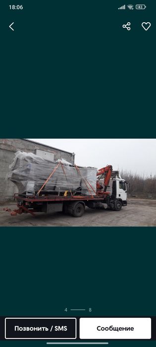 Манипулятор. Услуги манипулятора 24/7