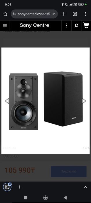 Sony SS-CS 5 + Aiyima D03