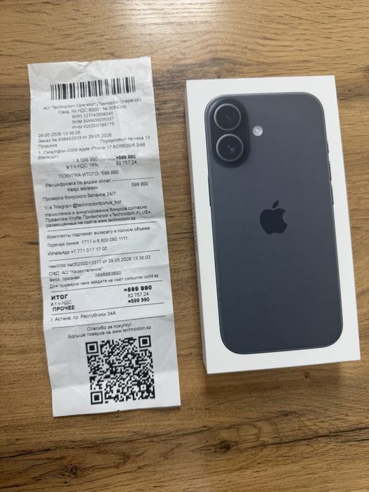 Iphone 17 256 gb Eac