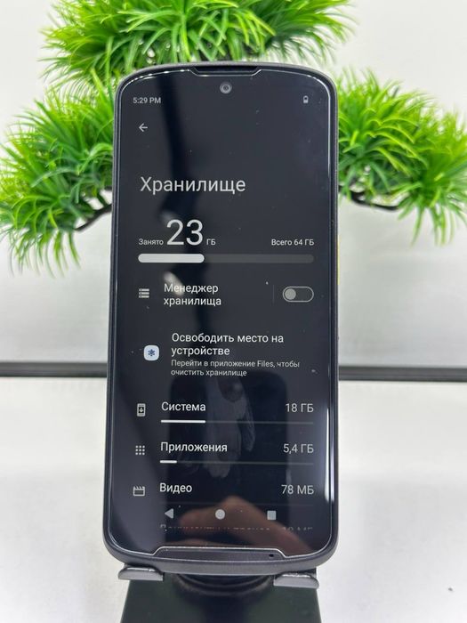 Терминал сбора данных Zebra TC15
