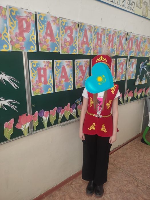 Национальный костюм