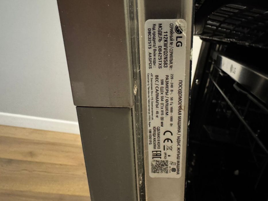 Посудомойка LG SSD db 425 txs