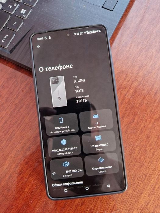 Продам Asus ROG phone 8