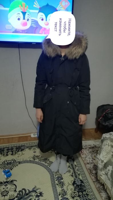 Парки новые. Скидки!