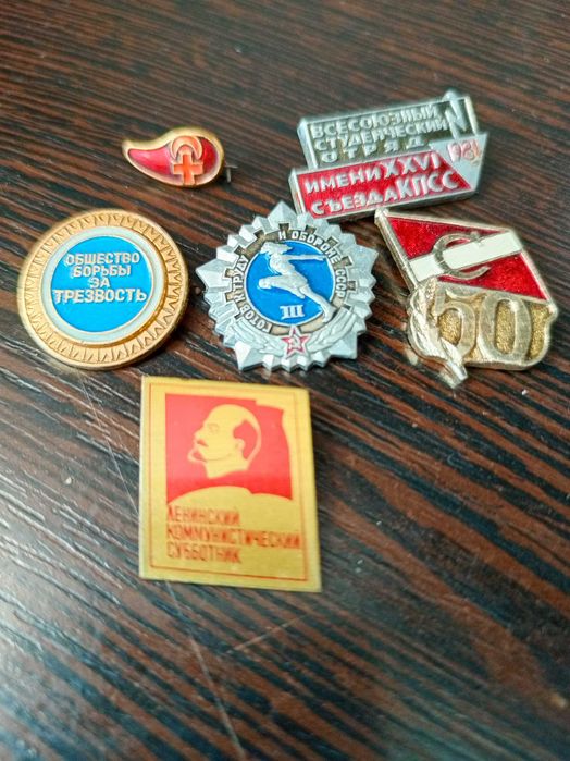 Значки времён СССР