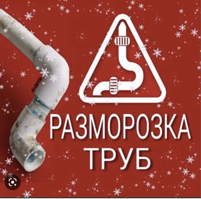 Канализация Под Ключ в Караганде.Канализации.Септик.Дренаж.Ливнёвка