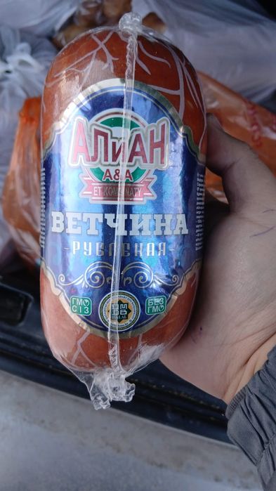 Колбаса, колбасные изделия