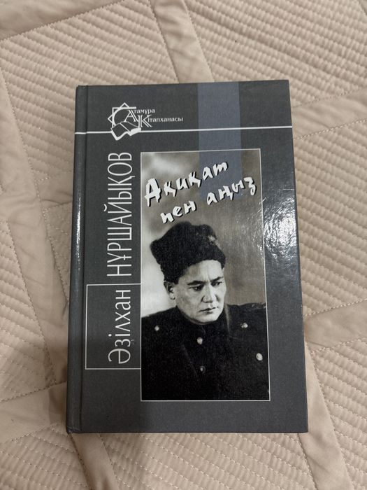 продам книги разного жанра