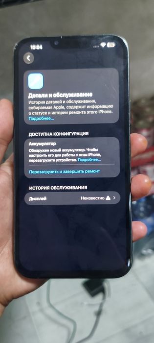 Iphone 13 pro max 256гб