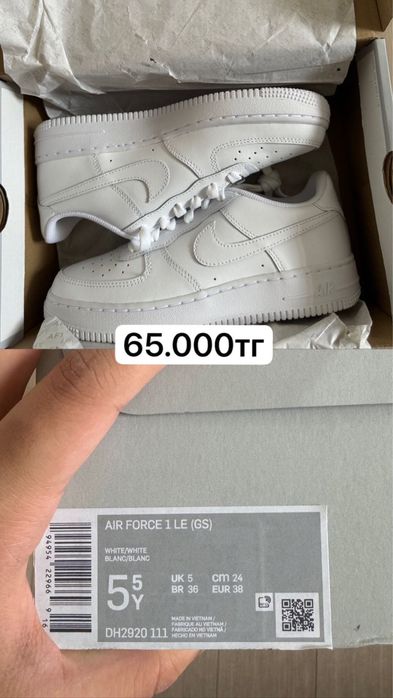 Кроссовки Nike оригинал