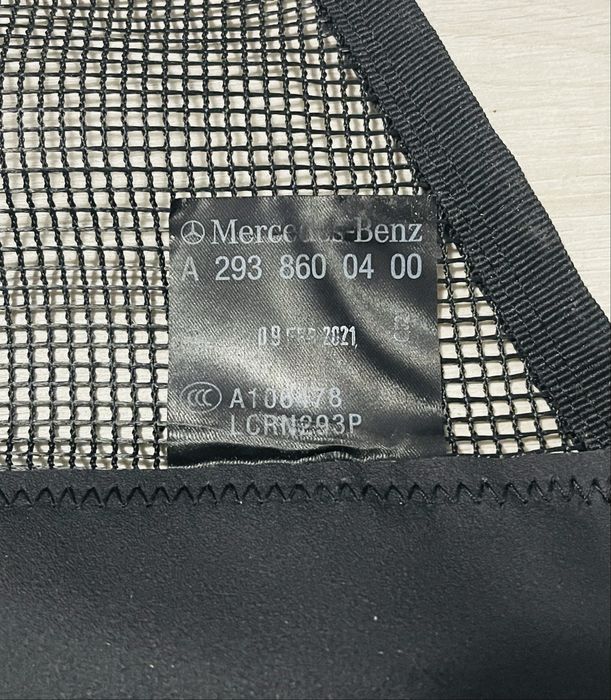 Опигинална мрежа за багажник за Mercedes EQC