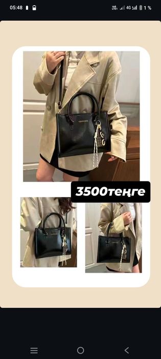 Сумкалар сатылымда мерекелік жеңілдіктер