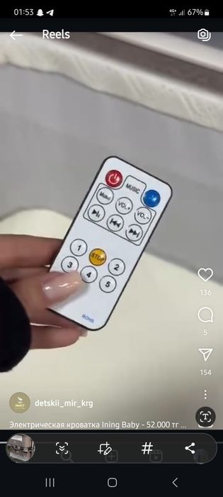 Детская колыбелька