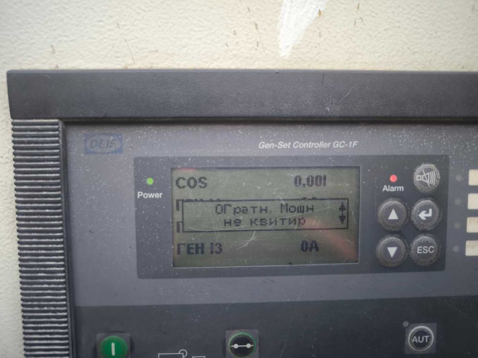 Аренда дизельного генератора SDMO 48 кВт