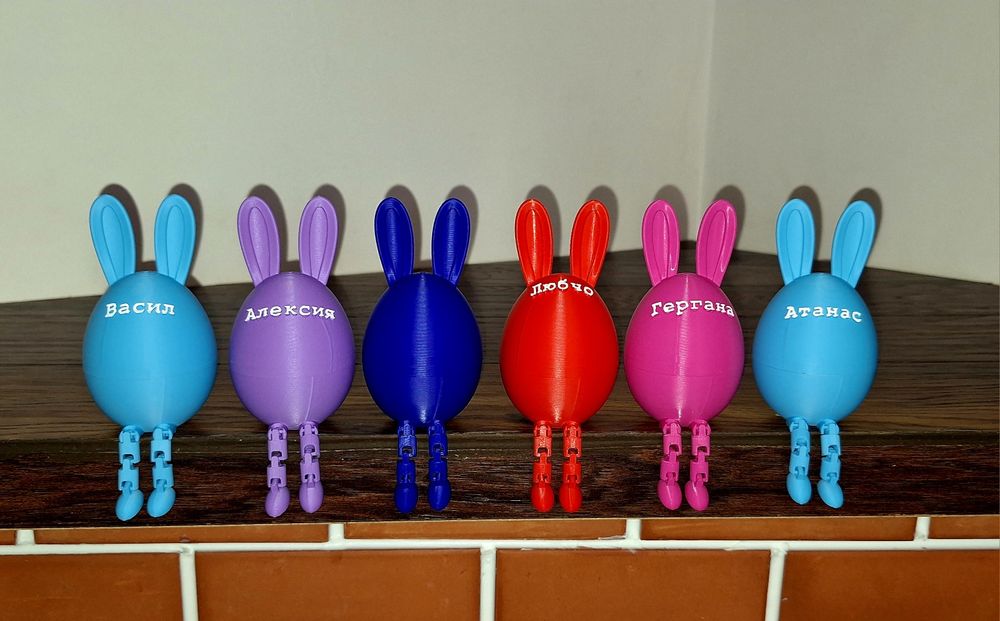 Персонализирани великденски яйца на 3D принтер!