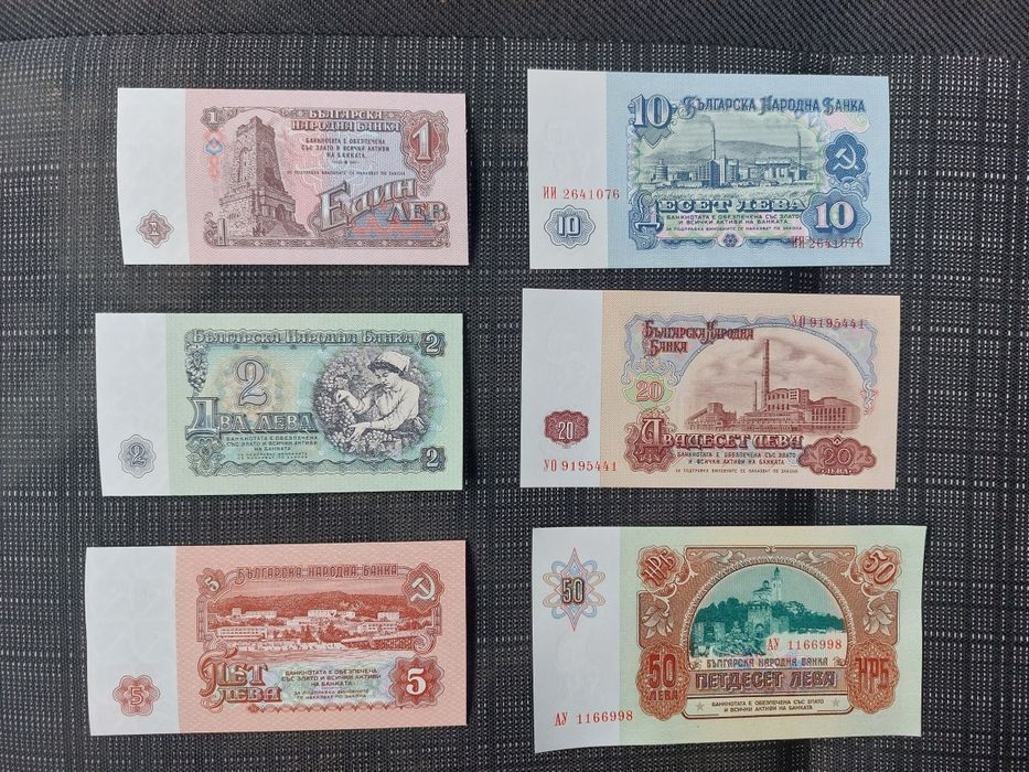 Серия банкноти 1974г. и 50лв 1990г.