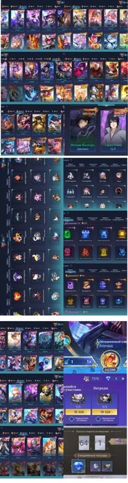 продам акк мир коллекционер