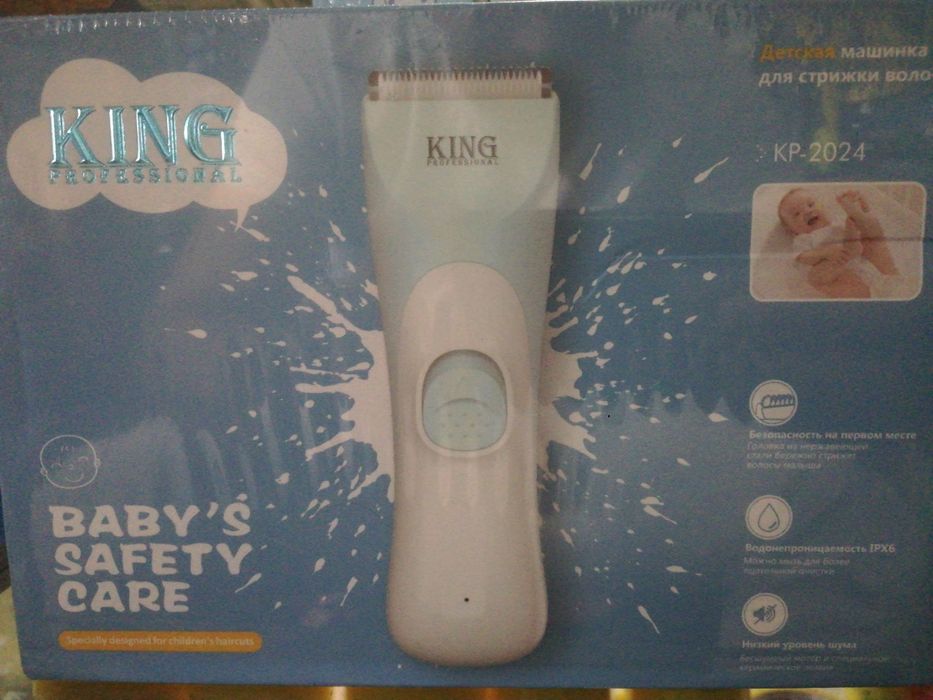 Машинка для волос детская