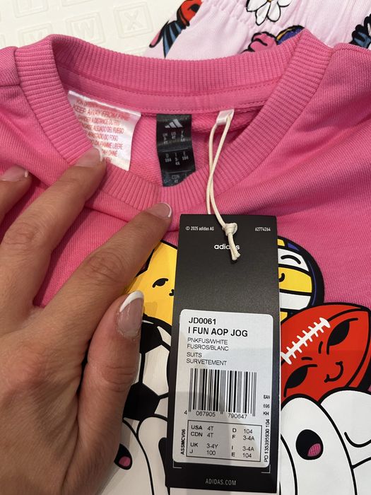 Нов детски екип Adidas