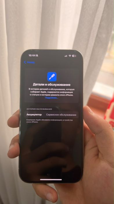 Айфон 15 про 256 гб