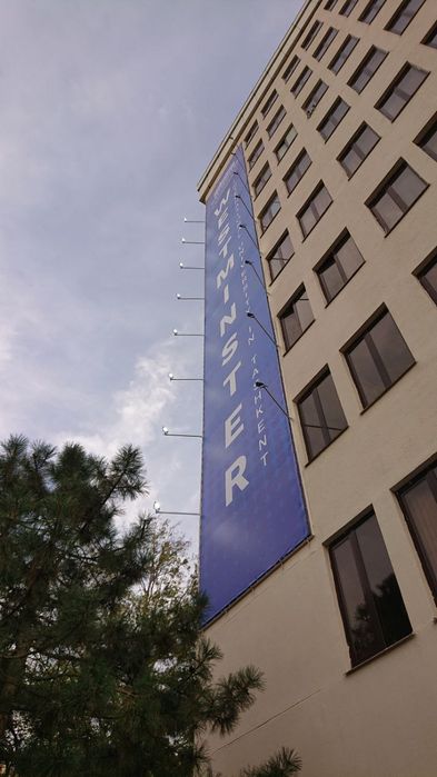 Наружная реклама