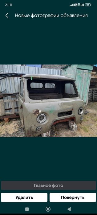 Продам запчасти на УАЗик