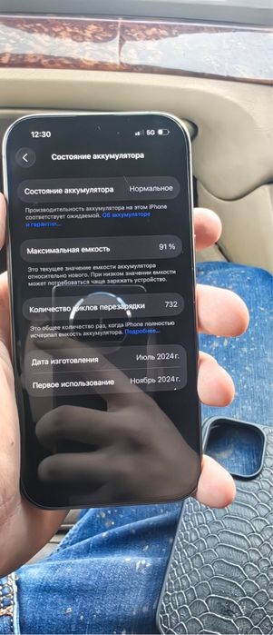 Айфон 16 про 256 гб