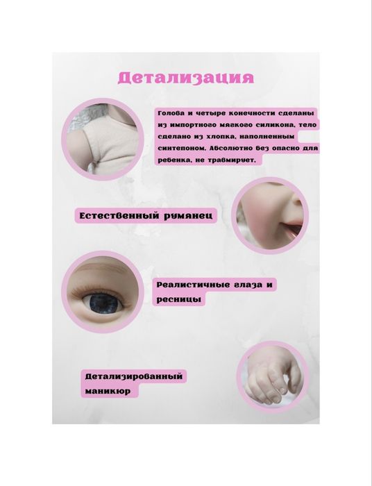 Кукла Реборн 55 см 24000