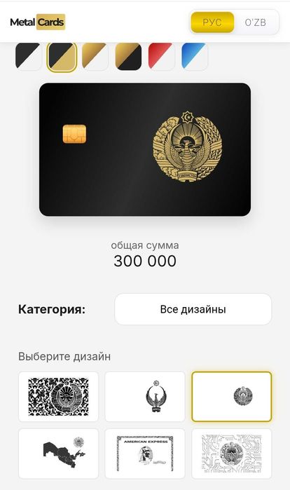 Лазерный станок 30w