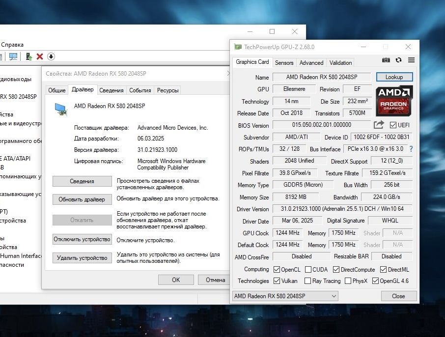 Видеокарта Rx 580 8gb