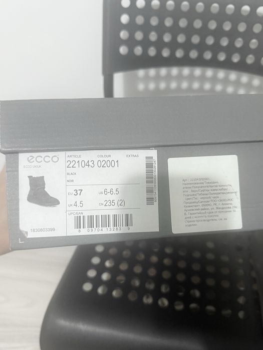 Сапоги Ecco с мехом