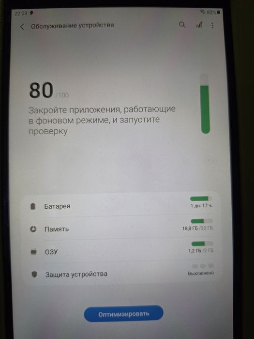 Планшет Samsung SM-T290