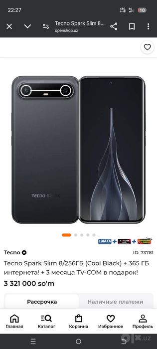 Tehno spark slim