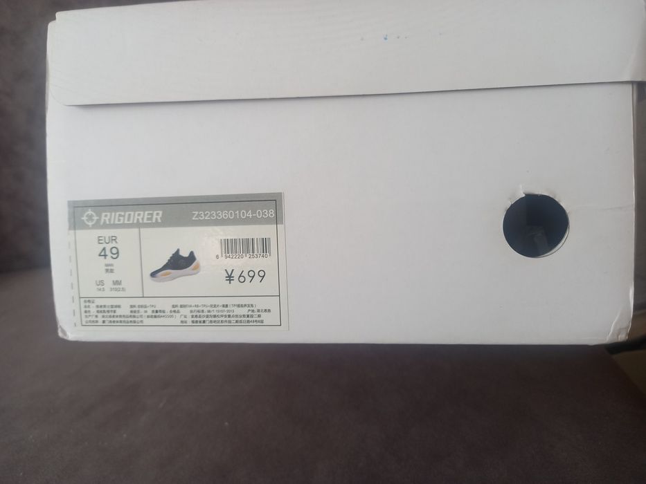 Rigorer Austin Reaves 1. 14.5US/49размер