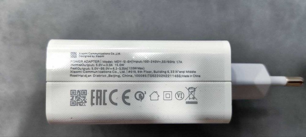 120W Xiaomi оригинал