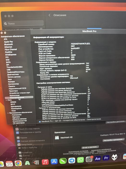 Apple MacBook Pro 16 2019 A2141 Core i9