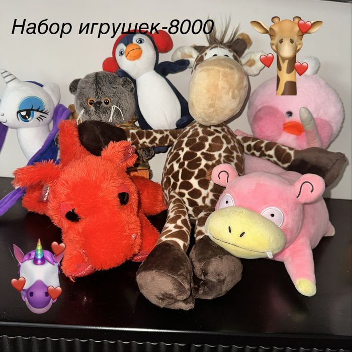 Набор из 7 игрушек