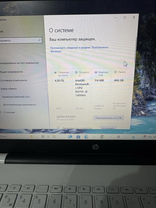 Hp ноутбук продам