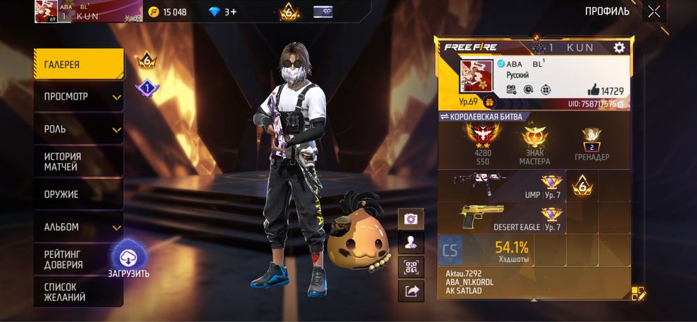 Фф ак сатлад ақтау қаласы