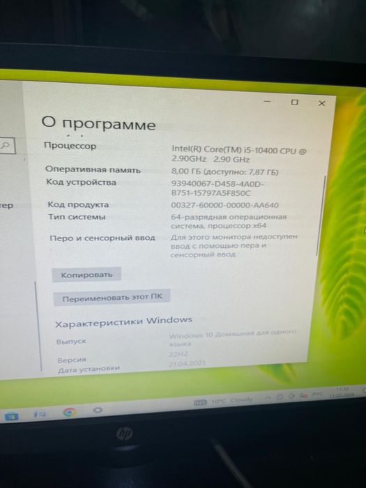 Материнская Плата Gigabyte H-410.