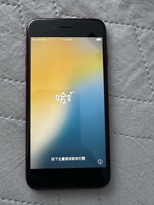 iPhone SE 2020 (SE 2)