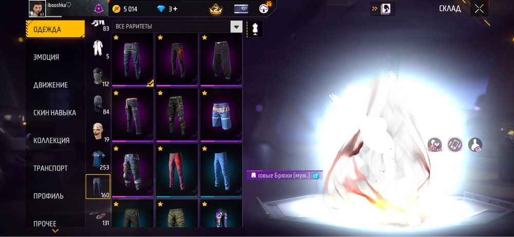 Акк продаю за 3к