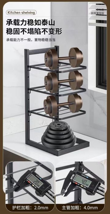 Многослойный огранейзер для посуды