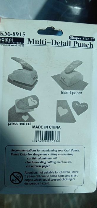 Фигурные дыроколы