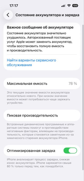 Iphone 14, 256gb