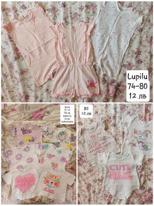 Дрехи за момиче размер 9-12м (74/80)